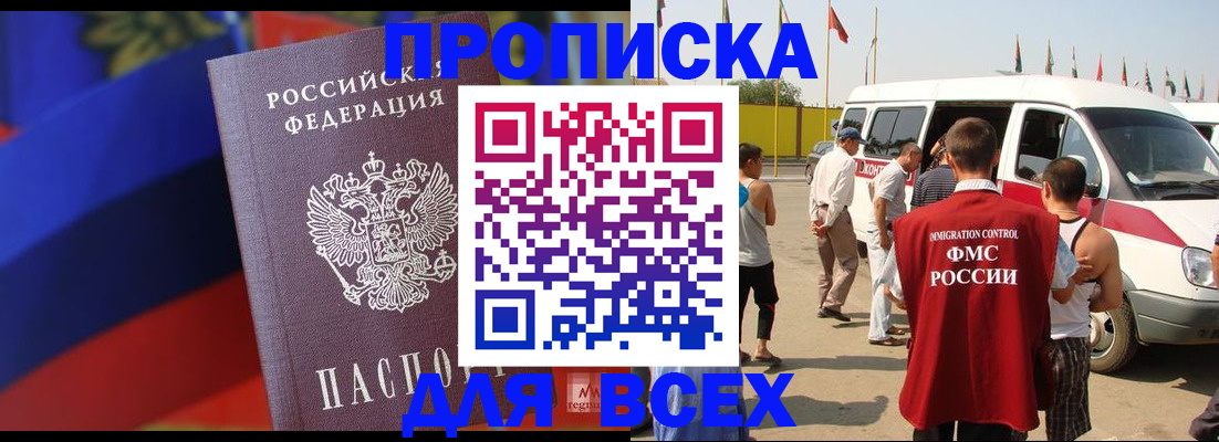 найти адрес прописки в Холмске